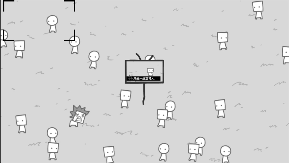 制造新聞模擬器中文版 v1.0 2