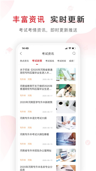 庫課網(wǎng)校安卓版 v7.2.24最新版 1