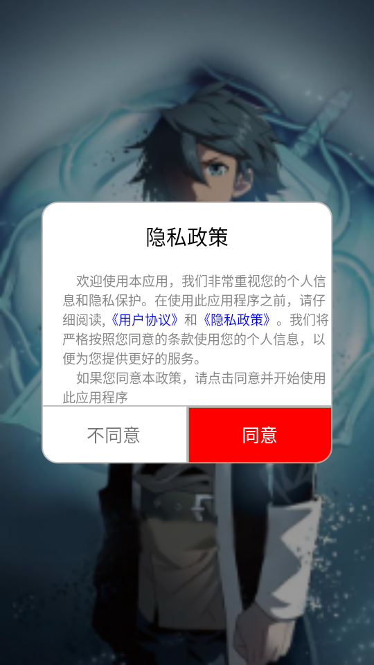 少女漫畫 v1.02 2