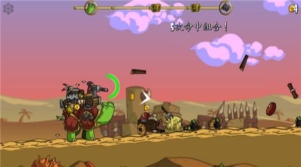 超級裝甲戰(zhàn)龜無限金幣 v1.3 安卓版 1