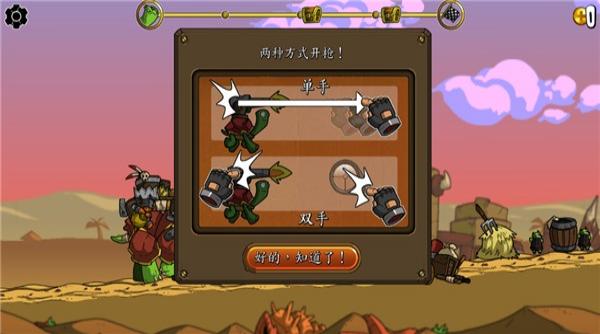 超級裝甲戰(zhàn)龜無限金幣 v1.3 安卓版 2