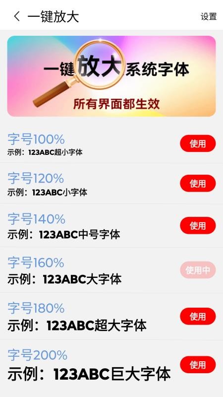 熱點(diǎn)快報(bào) v1.0.0.b 3