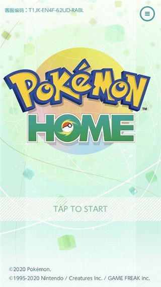寶可夢之家最新版app v3.4.2官方版 3