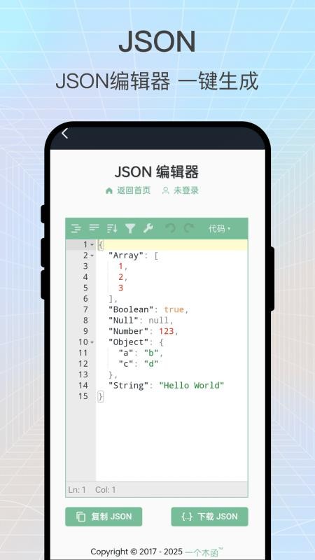 畫影拾光 v1.0.1 1
