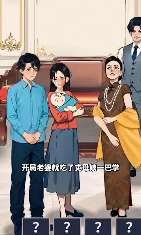 歸來仍是大佬游戲免廣告 v1.0 1