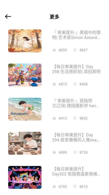 復(fù)古拍立得 v2.0.0 2