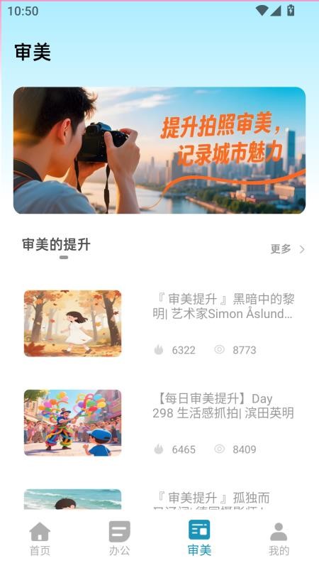 復(fù)古拍立得 v2.0.0 3