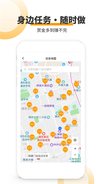 愛零工 v8.0.5 0