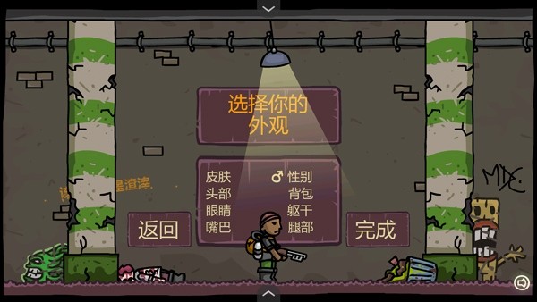 末日地球反擊戰(zhàn)3內(nèi)置菜單 v1.00.30-patreon 安卓版 1