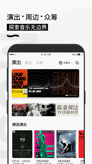 秀動 v5.6.5 3