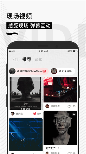 秀動 v5.6.5 2