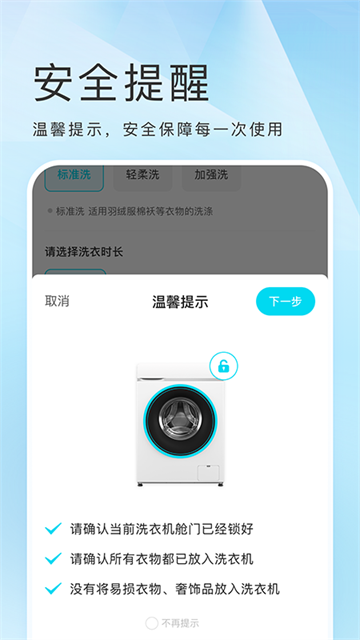 海樂生活 v2.2.1 2