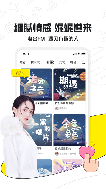 小鹿陪練安卓版 v3.16.31 官方版 0