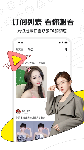 小鹿陪練安卓版 v3.16.31 官方版 2