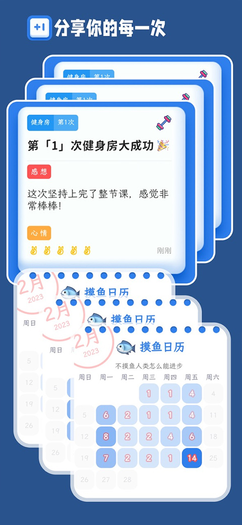 計次郎軟件 v2.7.0 安卓版 0