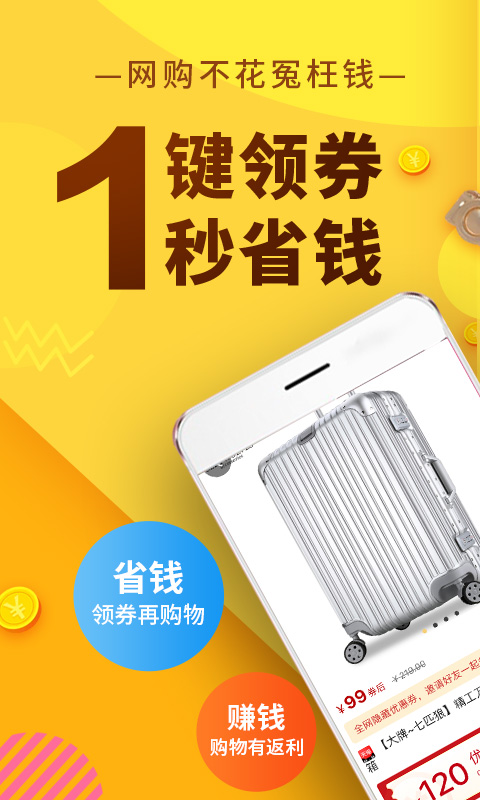 果凍寶盒最新版 v4.7.9 安卓版 2