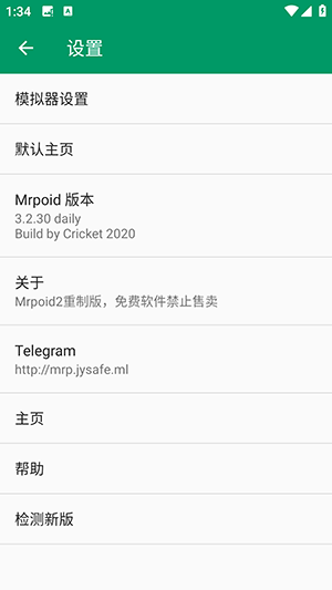 mrpoid冒泡模擬器(Mrpoid2)1