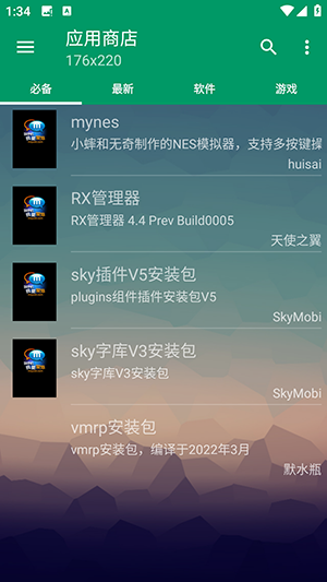 mrpoid冒泡模擬器(Mrpoid2)0