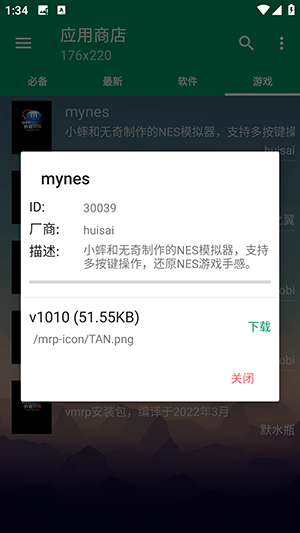 mrpoid冒泡模擬器(Mrpoid2)3
