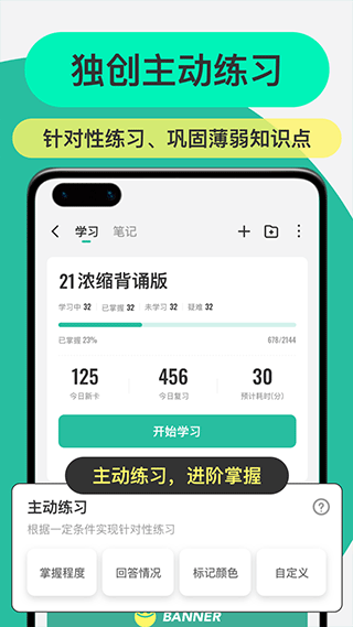anki手機版中文版 v3.2.7 安卓版 1