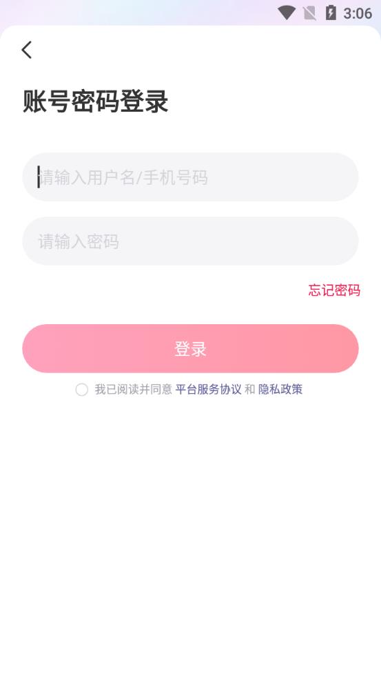 租號玩客戶端1