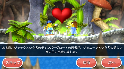 彈跳杰克游戲 v1.36.0 安卓版 2