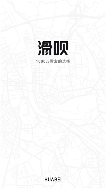 滑唄 v4.2.17 2