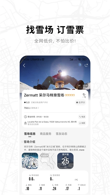 滑唄 v4.2.17 1