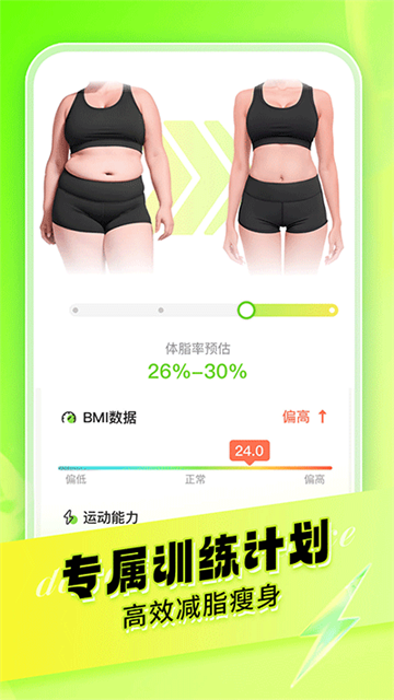熱汗舞蹈免費版 v1.51.1.0 1