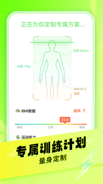 熱汗舞蹈免費版 v1.51.1.0 2