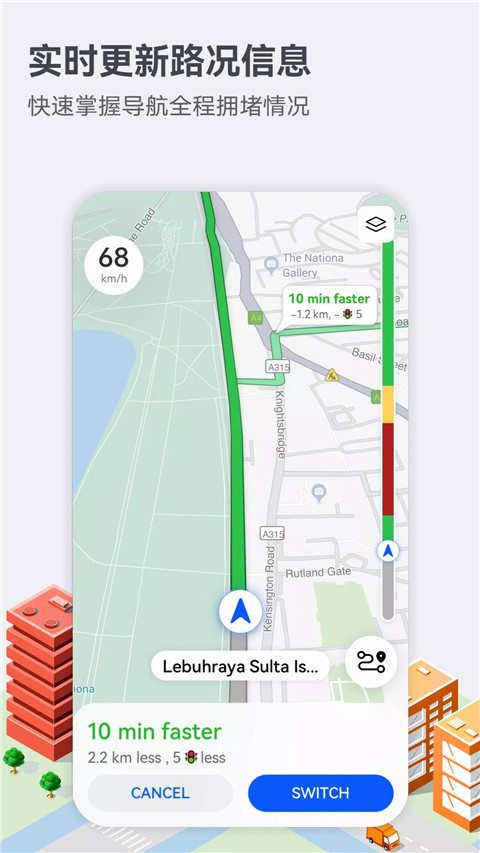 petal maps手表版 v4.7.0.308 安卓版 1