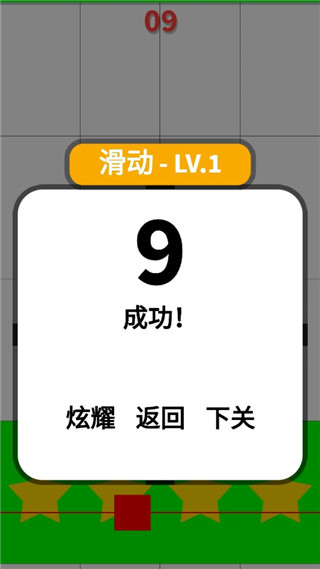 別踩白塊兒小游戲 v4.0.7.5 安卓版 0