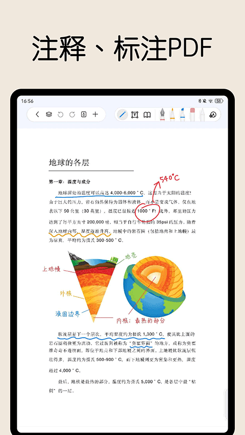 自由筆記下載官方正版 v2.26.0 手機(jī)版 2