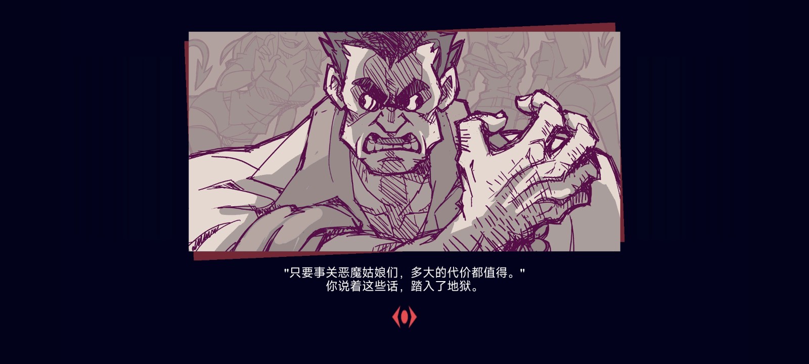 地獄把妹王漢化版 v1.1 3