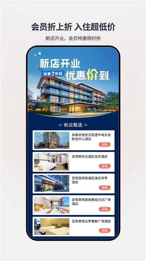 AA旅行記賬(尚美生活) v7.32.2 安卓版 3