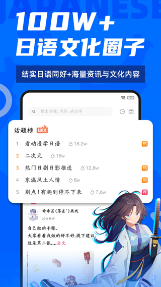 羊駝日語五十音圖 v4.9.0 安卓版 0