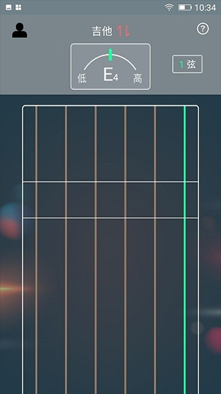 調音通軟件 v1.0 安卓版 1
