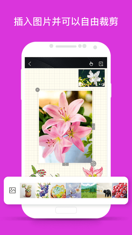 千本筆記手賬 v3.20.0 3