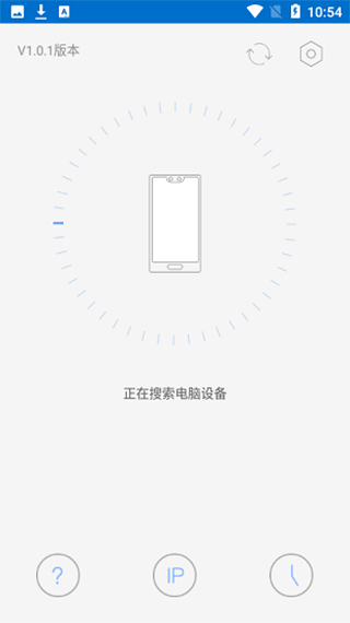 EV虛擬攝像頭官方版0