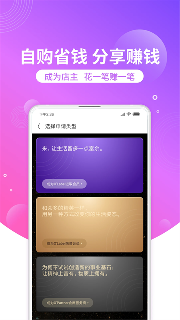 洋蔥OMALL v8.07.2 2