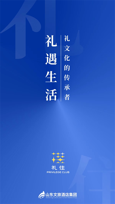 銀座佳驛(銀座酒店)0