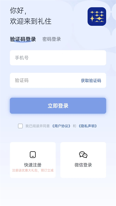 銀座佳驛(銀座酒店)1