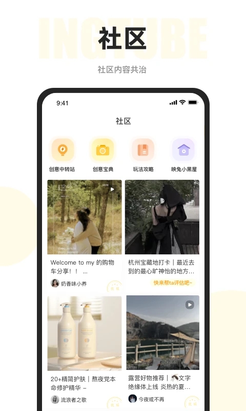 映兔視頻 v6.19.11官方安卓版 3