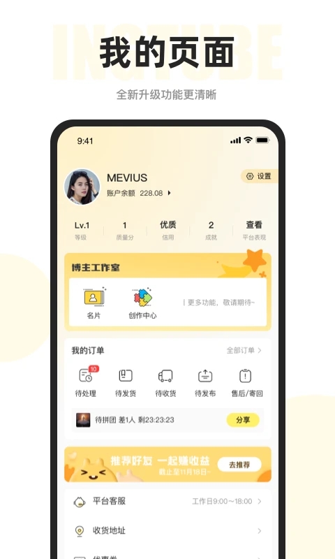 映兔視頻 v6.19.11官方安卓版 1