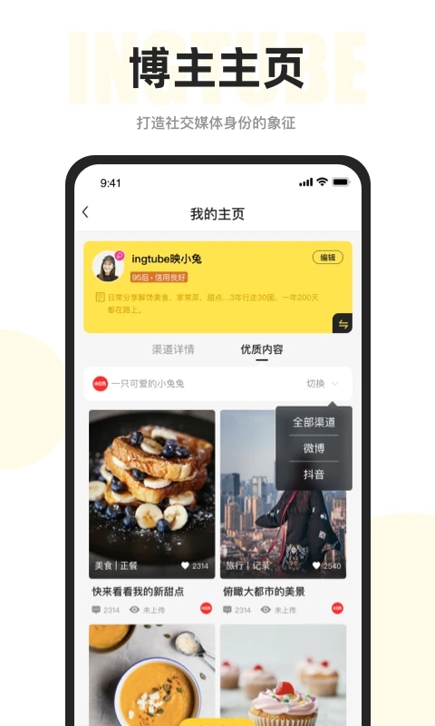 映兔視頻 v6.19.11官方安卓版 2