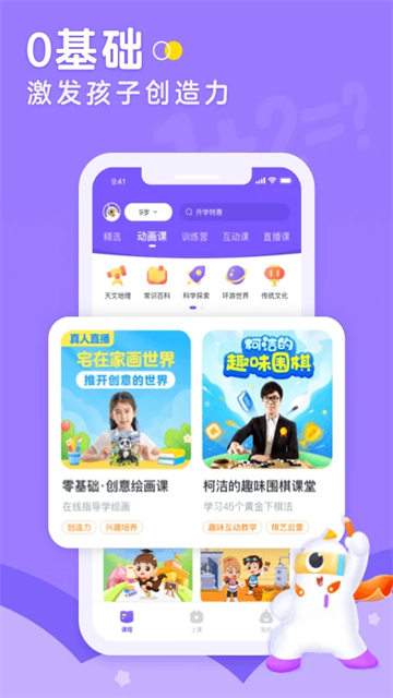 小燈塔 v3.28.0 0