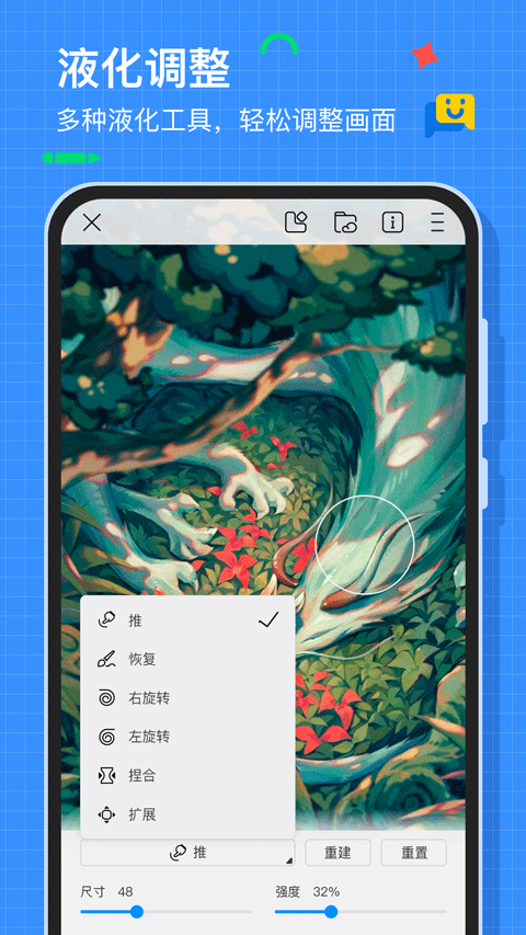 畫:世界2025最新版 v2.9.10 最新版 0