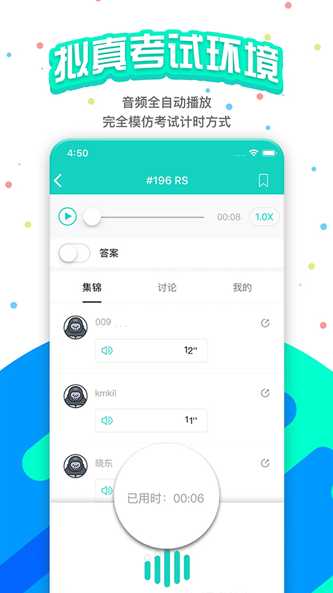 pte猩際官方3