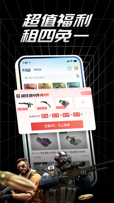悠悠有品最新版 v5.37.1安卓版 2