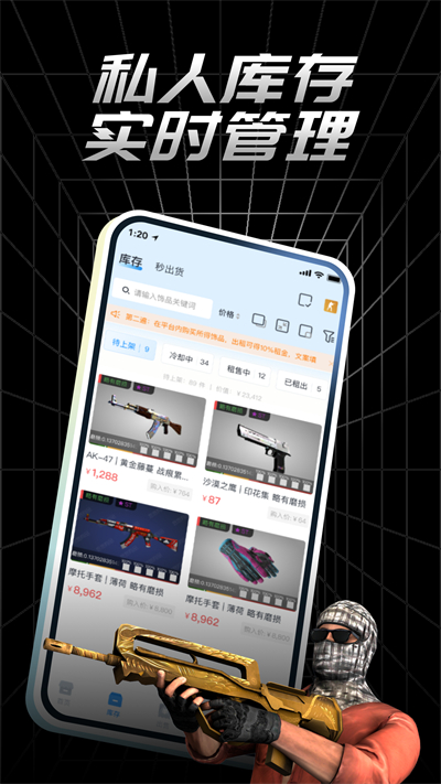 悠悠有品最新版 v5.37.1安卓版 0